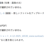 テスト